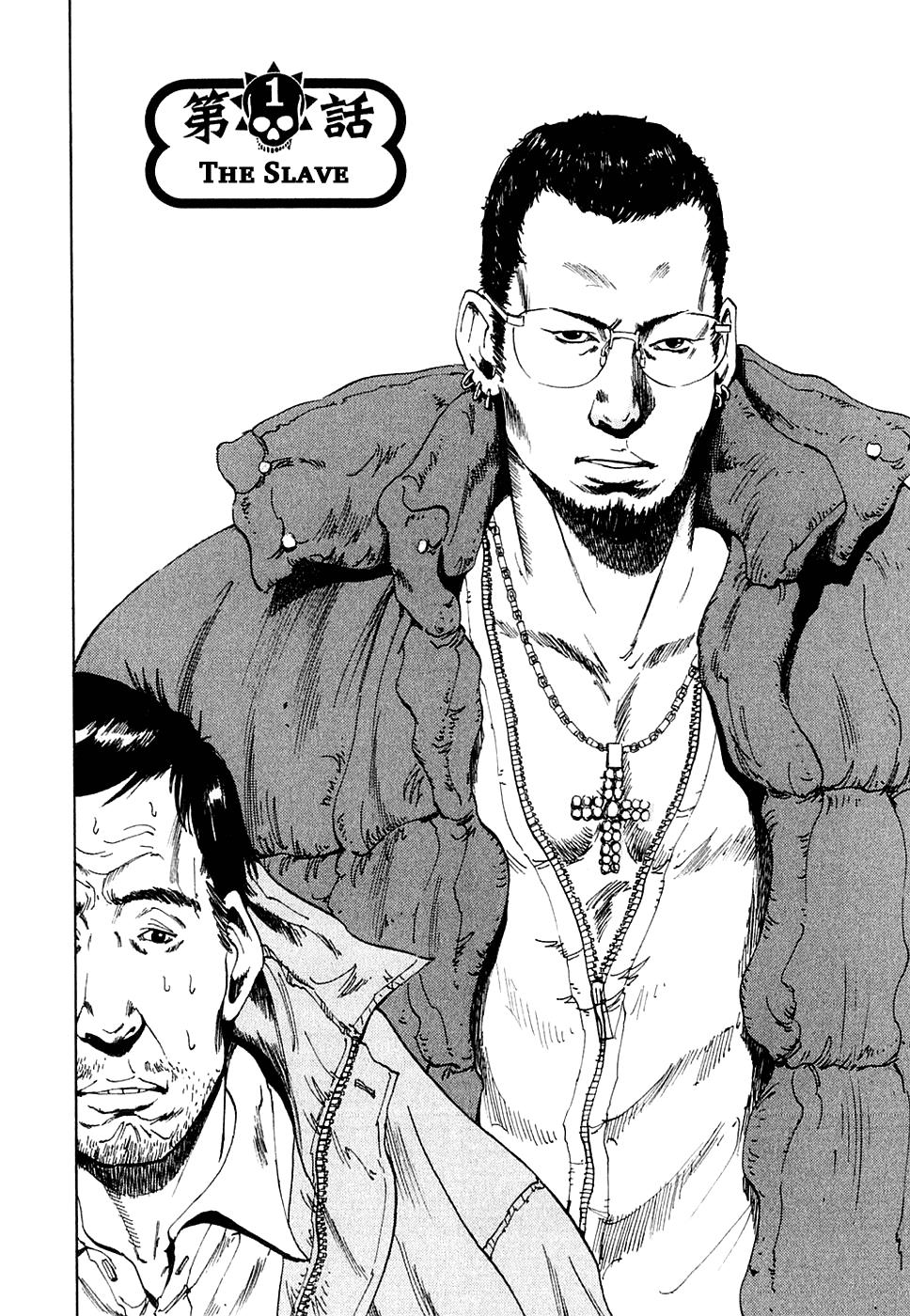 Yamikin Ushijima-kun Chapter 1 9