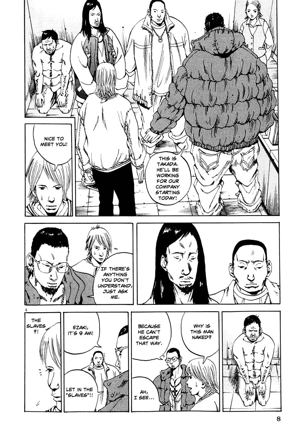 Yamikin Ushijima-kun Chapter 1 11