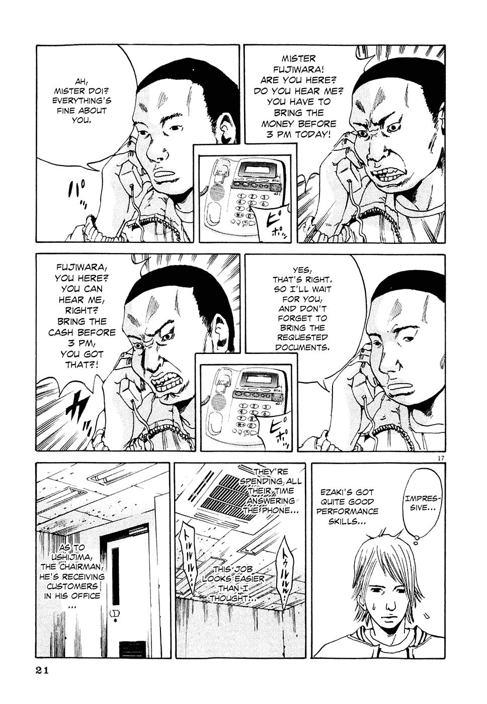 Yamikin Ushijima-kun Chapter 1 24