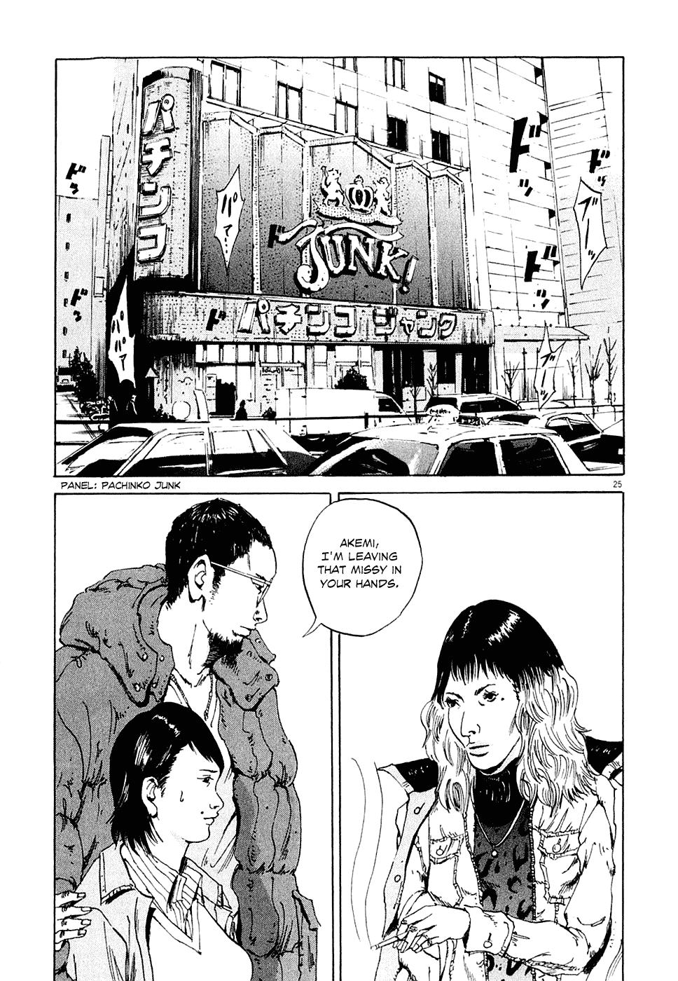 Yamikin Ushijima-kun Chapter 1 32