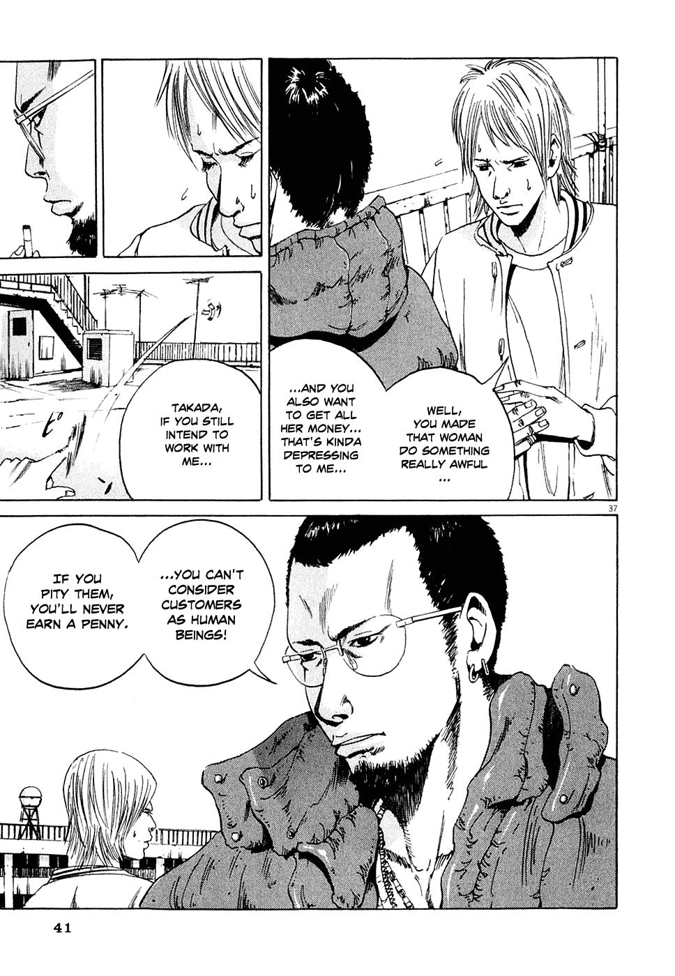 Yamikin Ushijima-kun Chapter 1 44