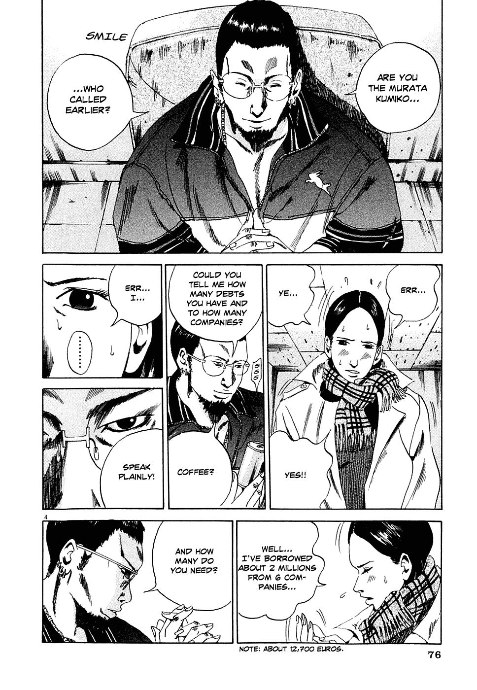 Yamikin Ushijima-kun Chapter 3 4