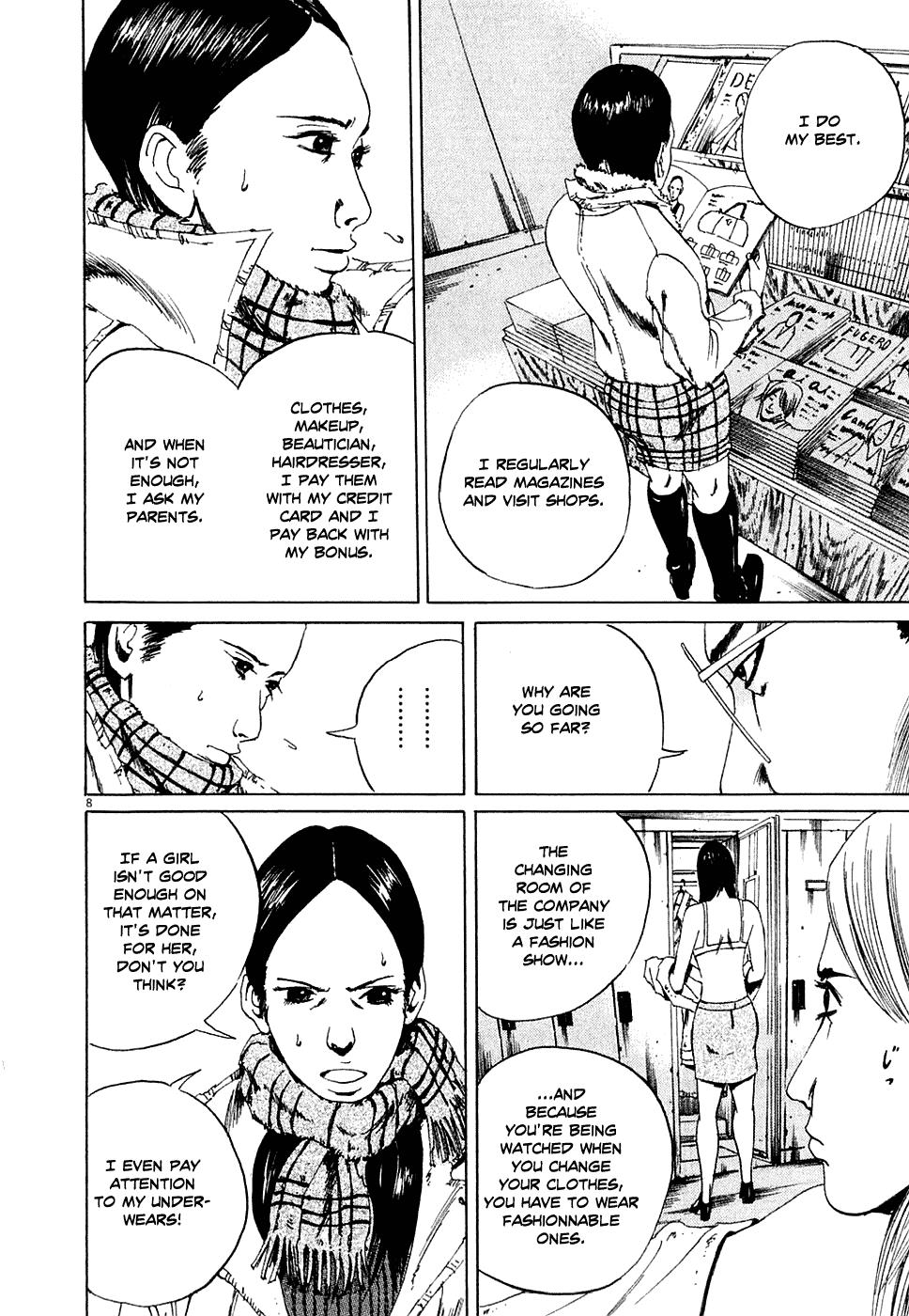 Yamikin Ushijima-kun Chapter 3 8