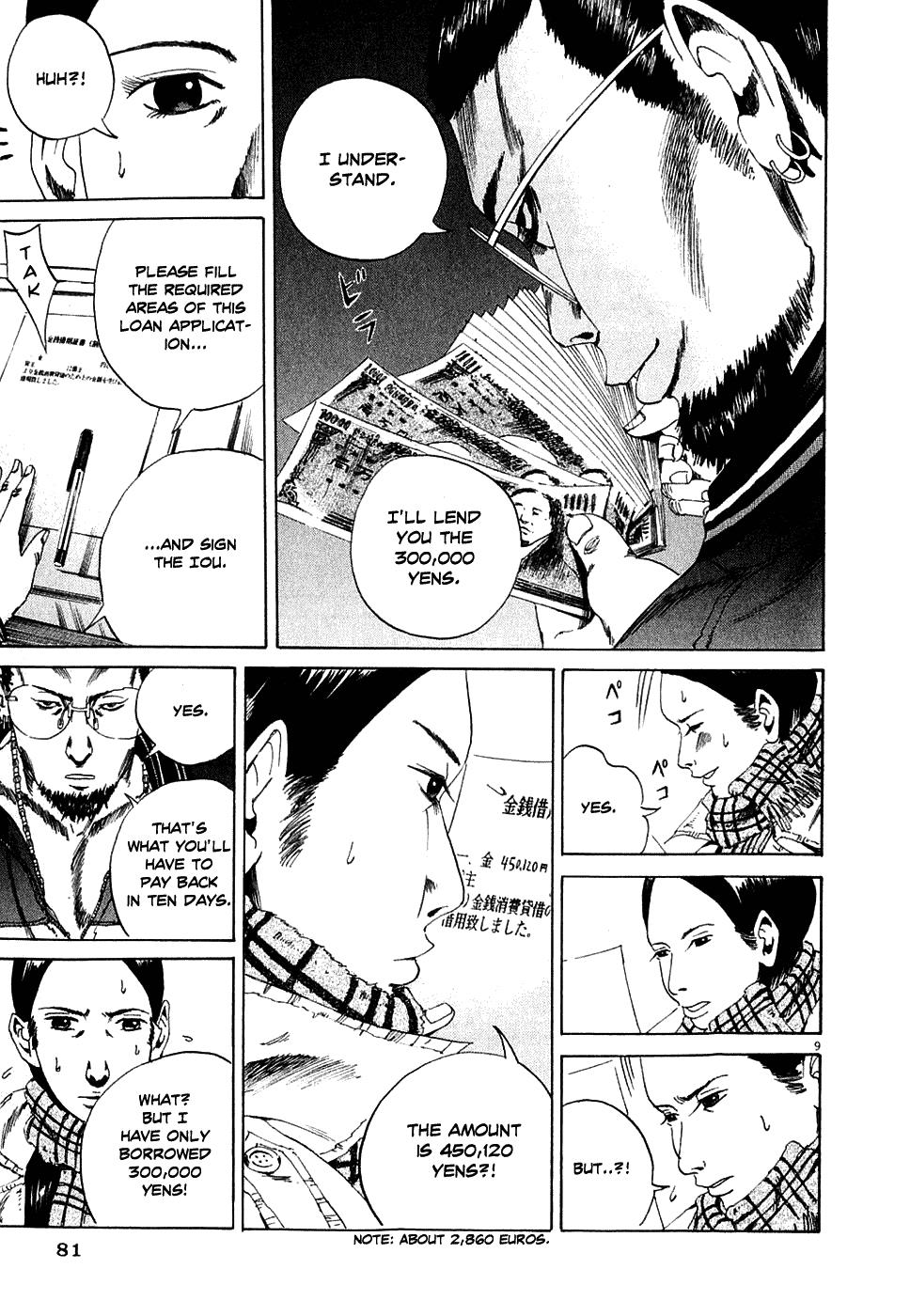 Yamikin Ushijima-kun Chapter 3 9