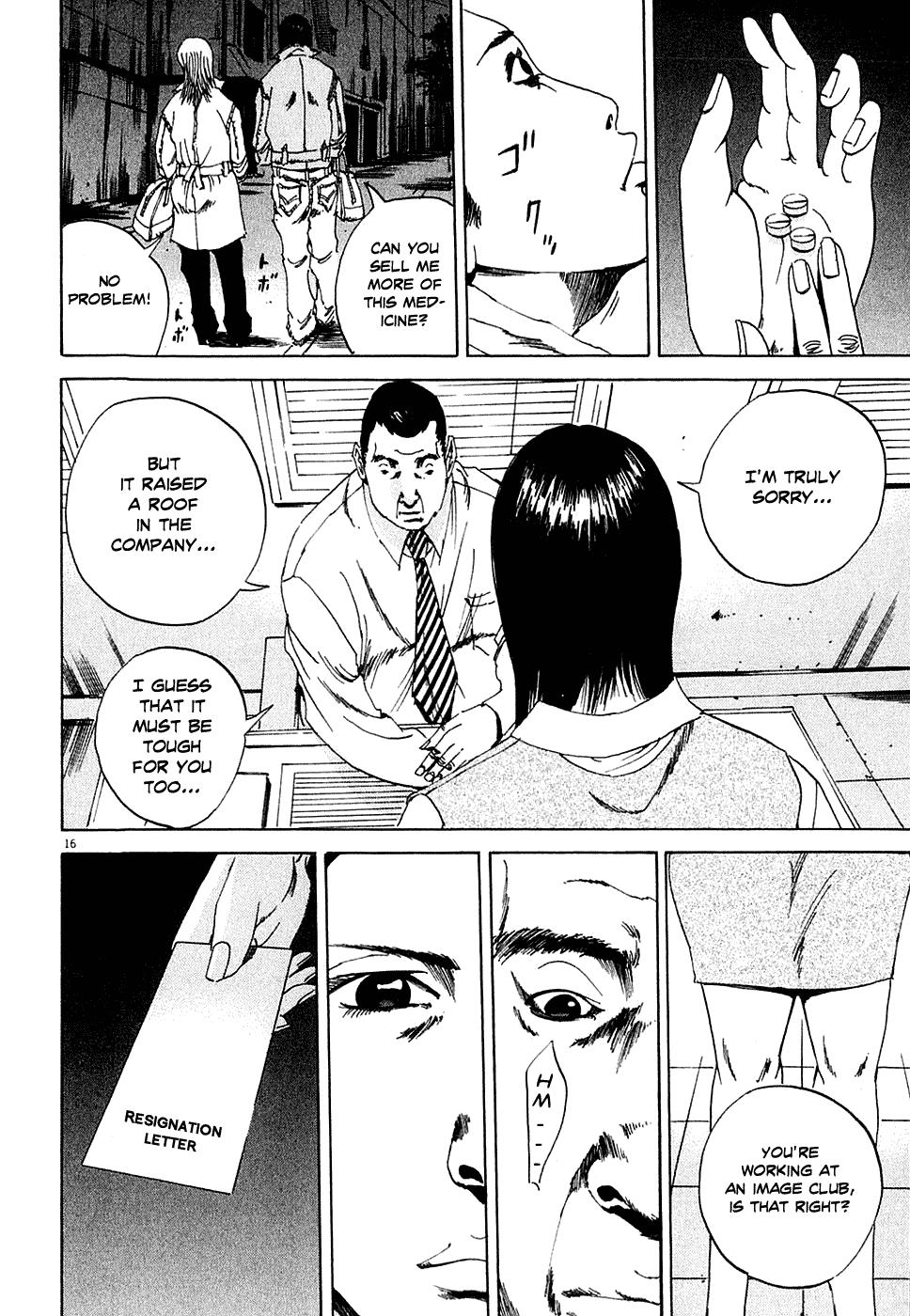 Yamikin Ushijima-kun Chapter 4 16