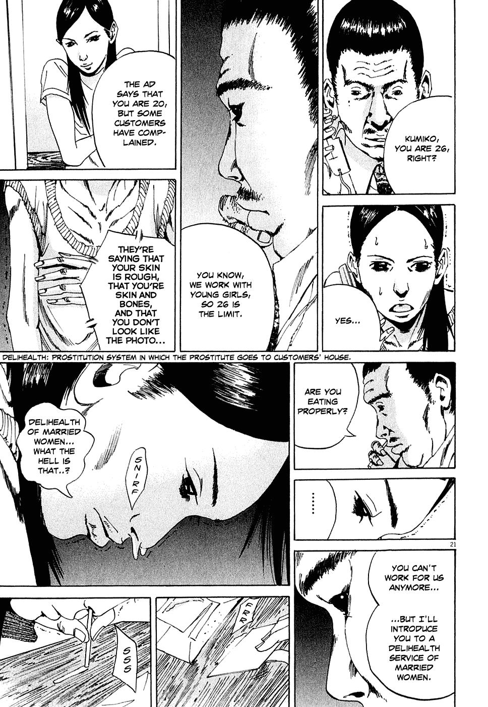 Yamikin Ushijima-kun Chapter 4 21
