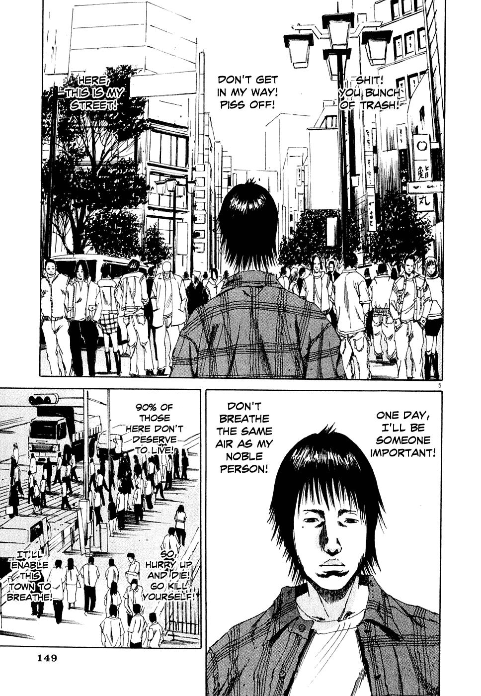 Yamikin Ushijima-kun Chapter 5 5
