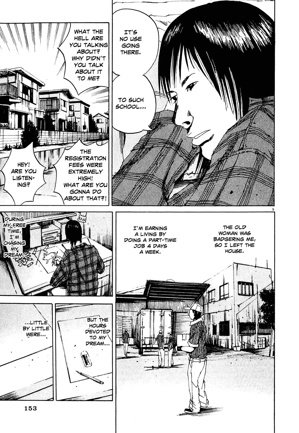 Yamikin Ushijima-kun Chapter 5 9