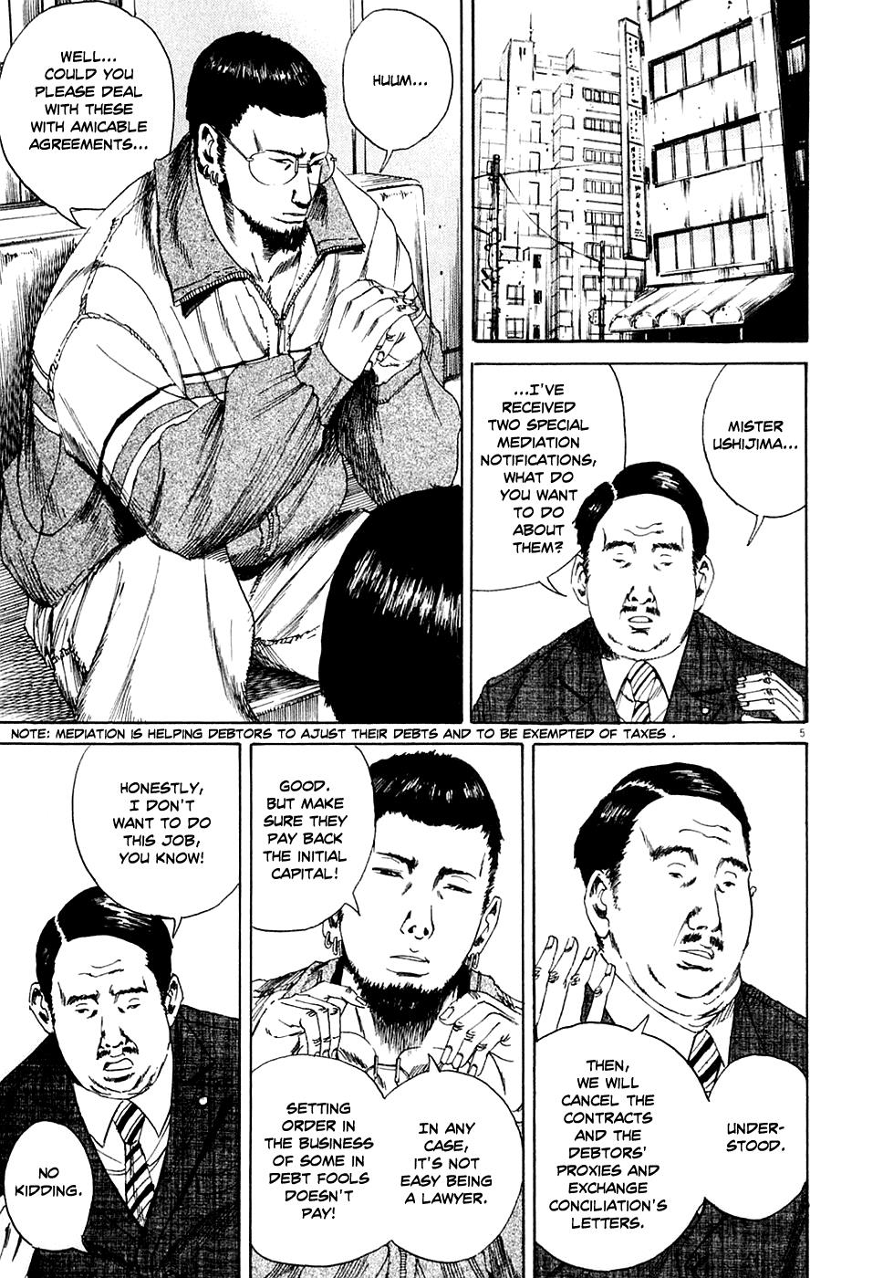 Yamikin Ushijima-kun Chapter 6 5