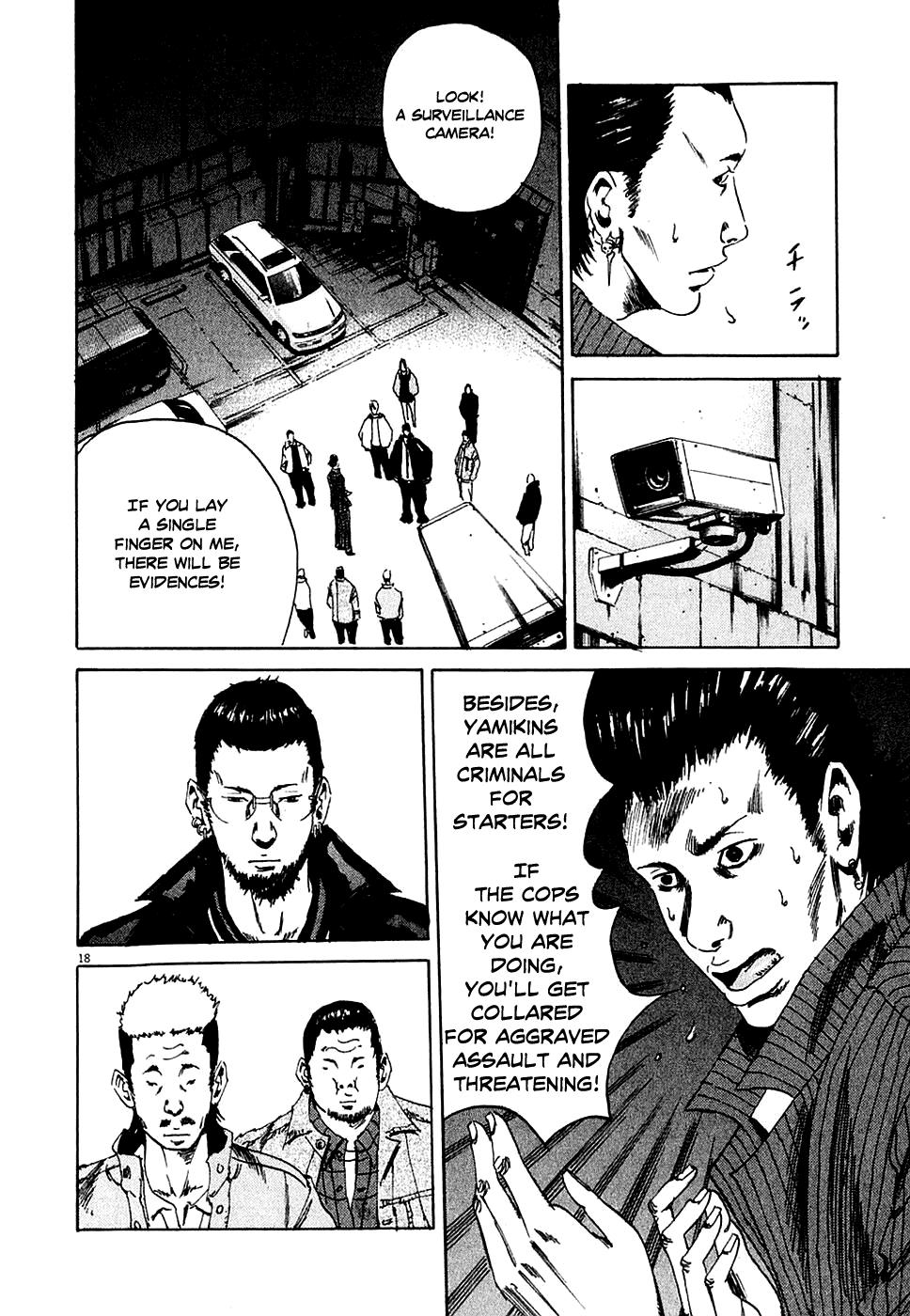 Yamikin Ushijima-kun Chapter 7 17