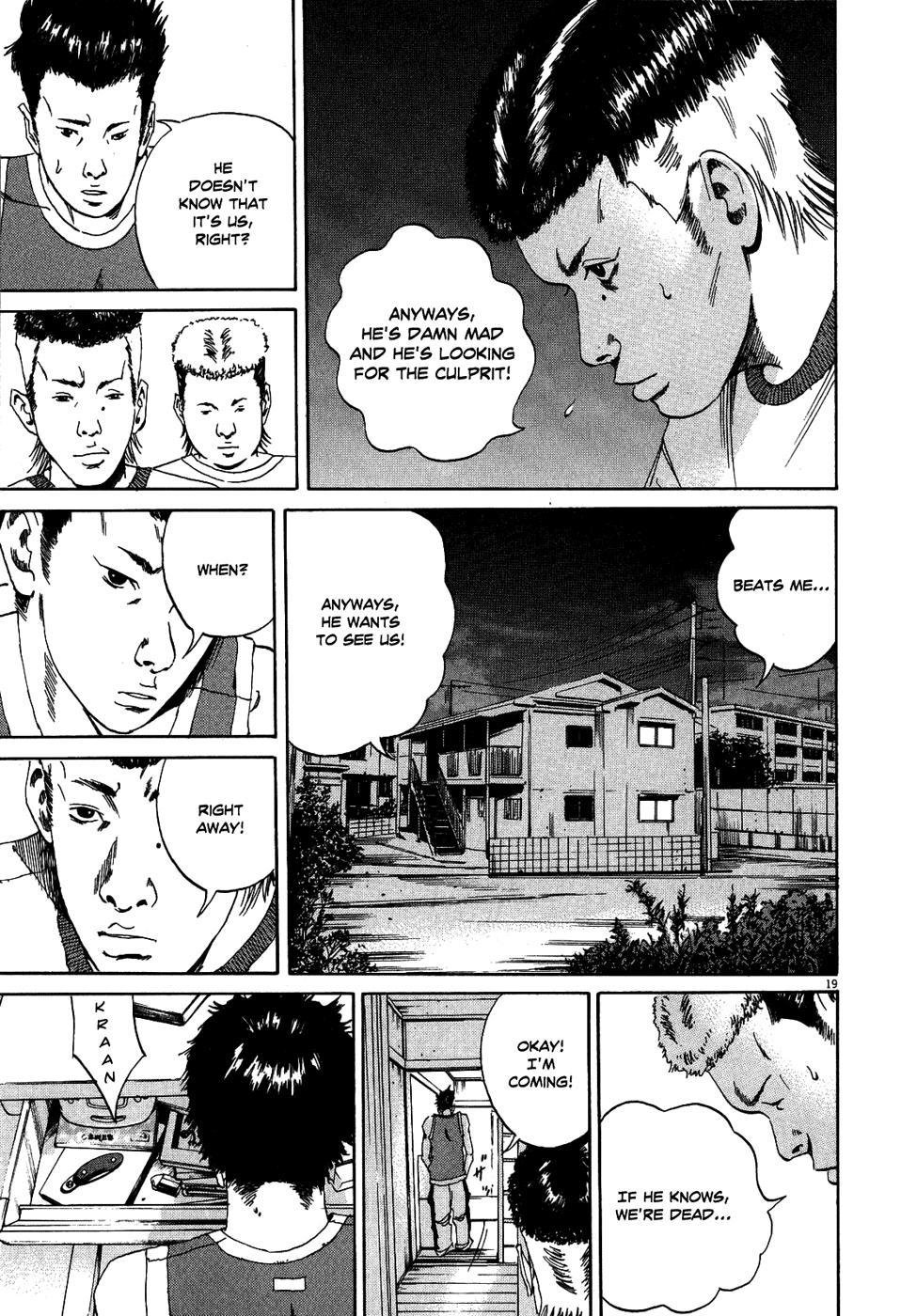 Yamikin Ushijima-kun Chapter 8 25