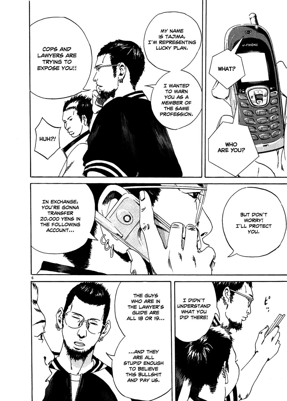 Yamikin Ushijima-kun Chapter 10 6
