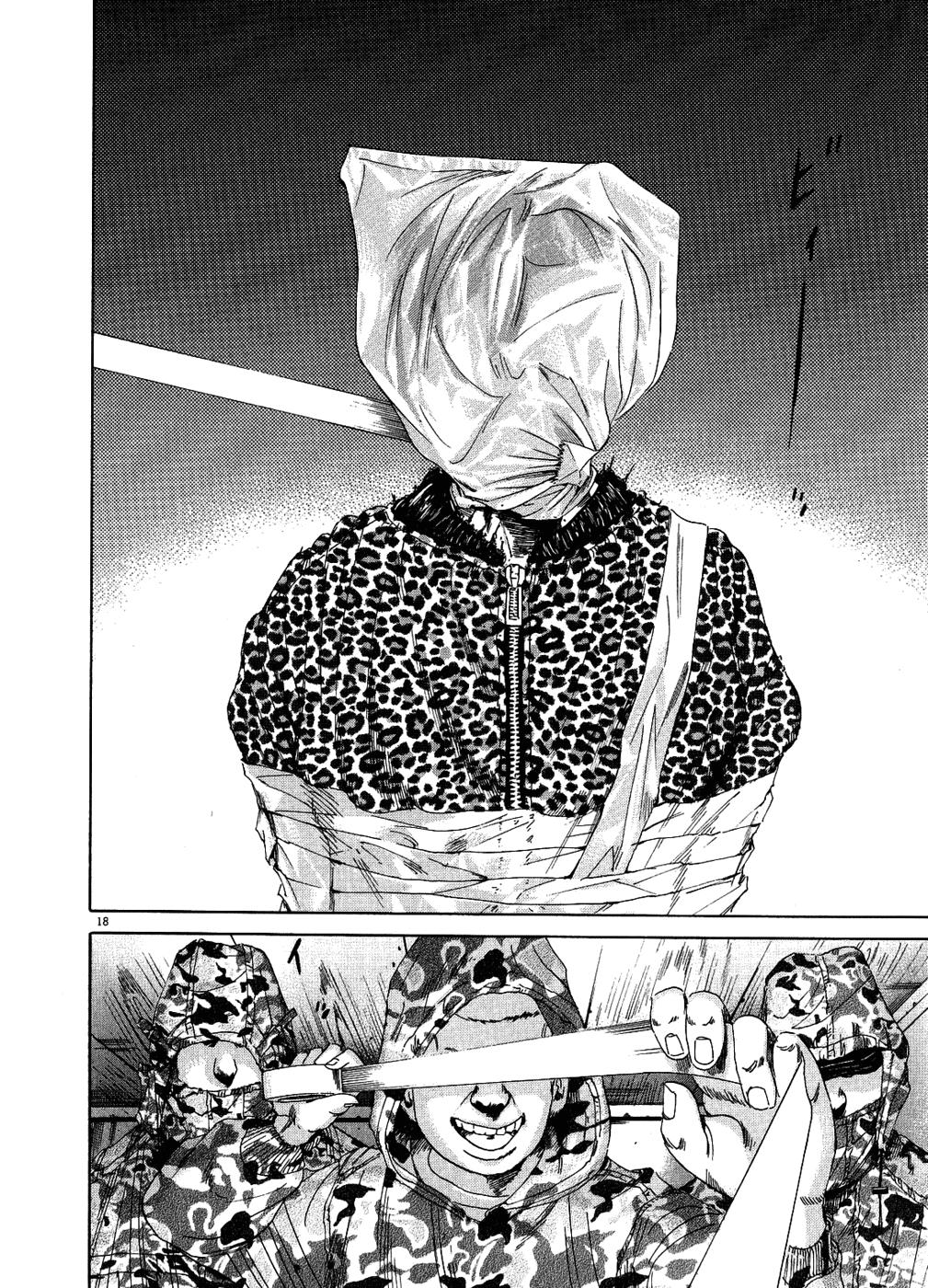 Yamikin Ushijima-kun Chapter 11 18