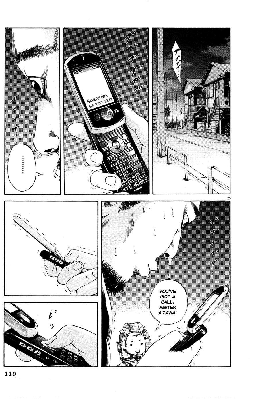 Yamikin Ushijima-kun Chapter 12 24