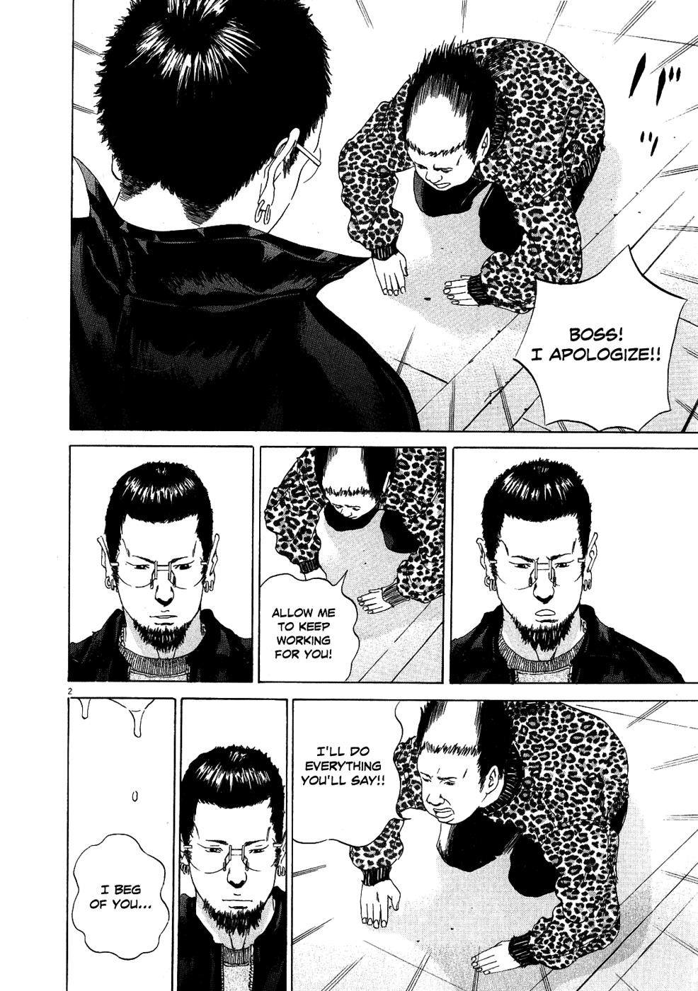 Yamikin Ushijima-kun Chapter 13 2
