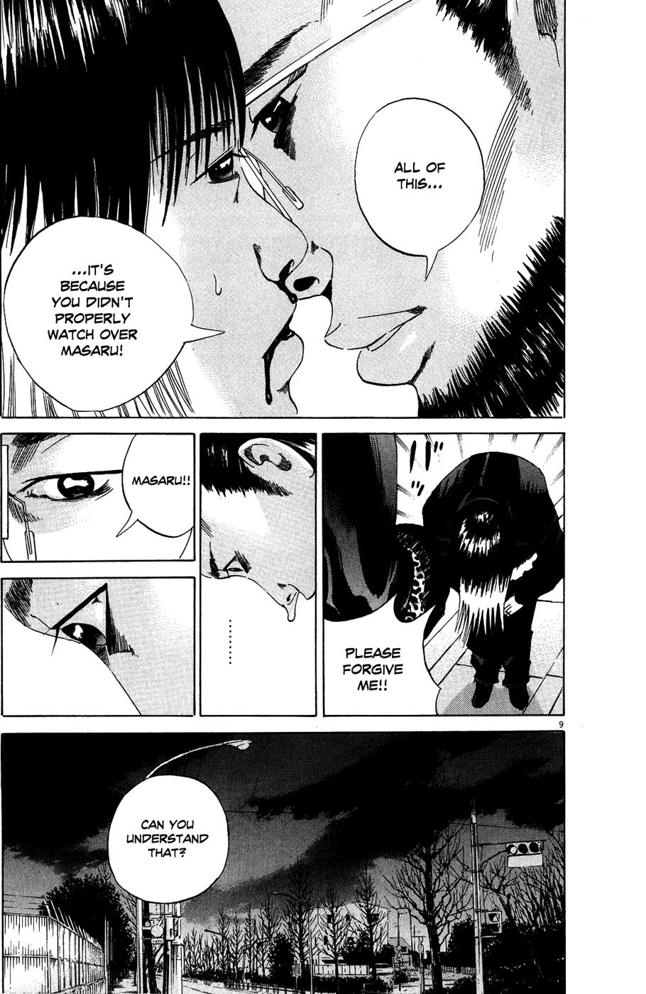 Yamikin Ushijima-kun Chapter 13 9