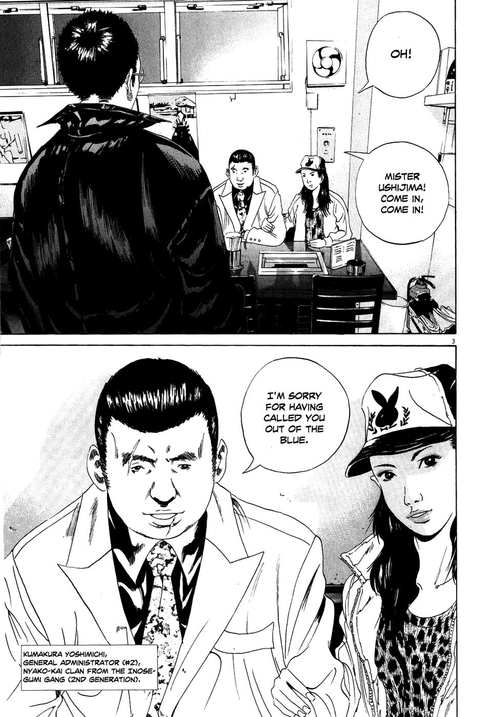 Yamikin Ushijima-kun Chapter 14 3