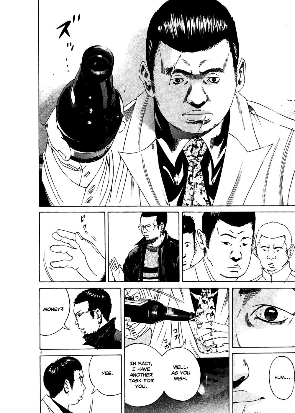 Yamikin Ushijima-kun Chapter 14 6