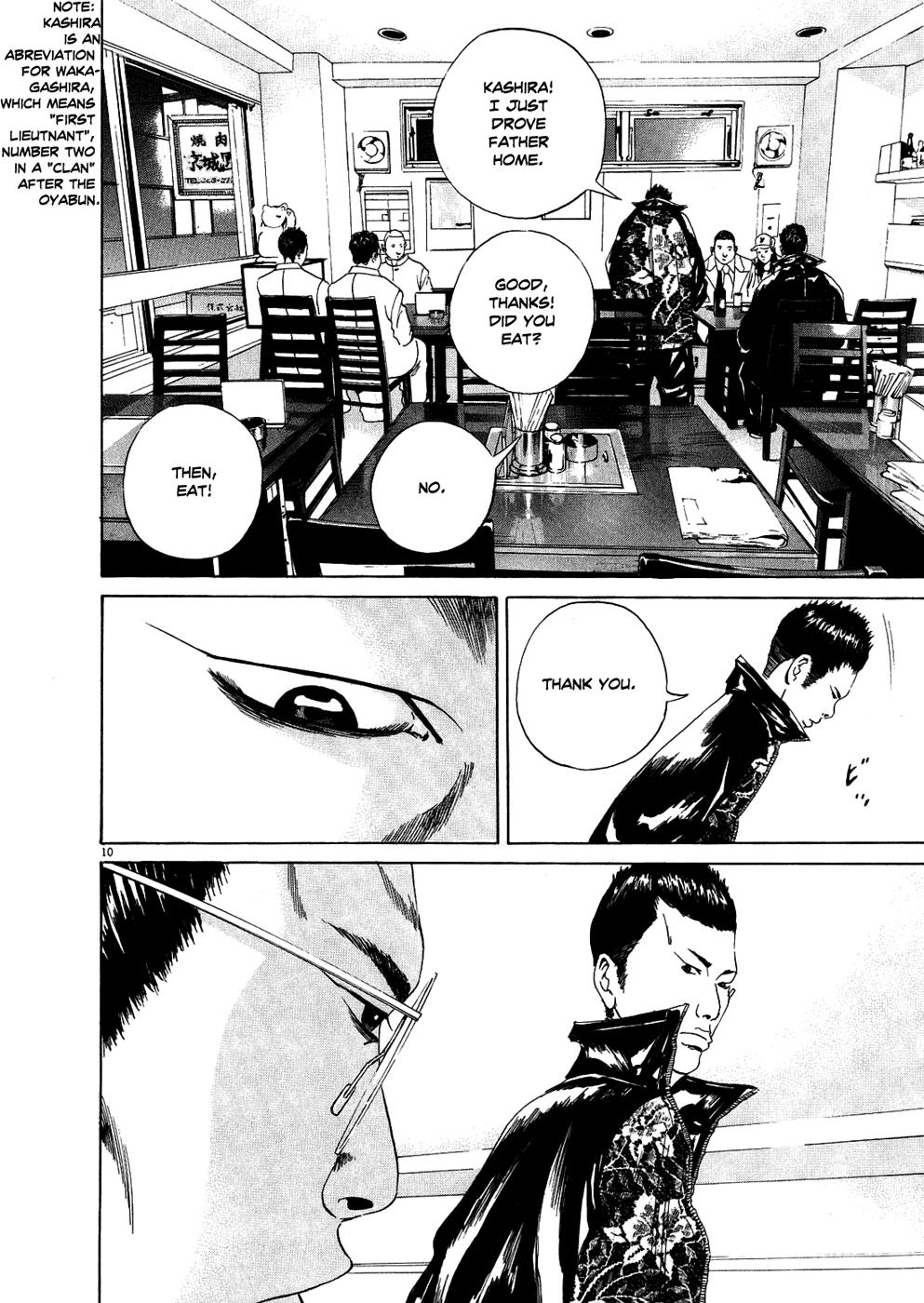 Yamikin Ushijima-kun Chapter 14 10