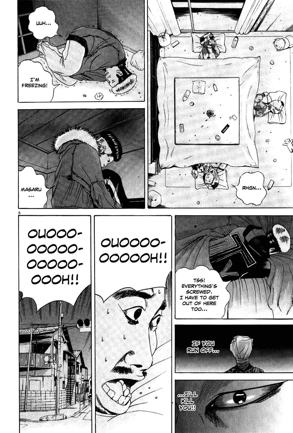 Yamikin Ushijima-kun Chapter 15 6
