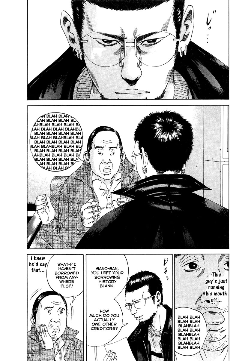 Yamikin Ushijima-kun Chapter 17 16