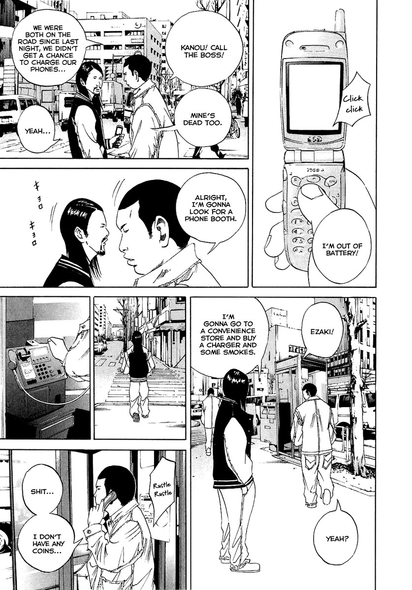 Yamikin Ushijima-kun Chapter 19 8