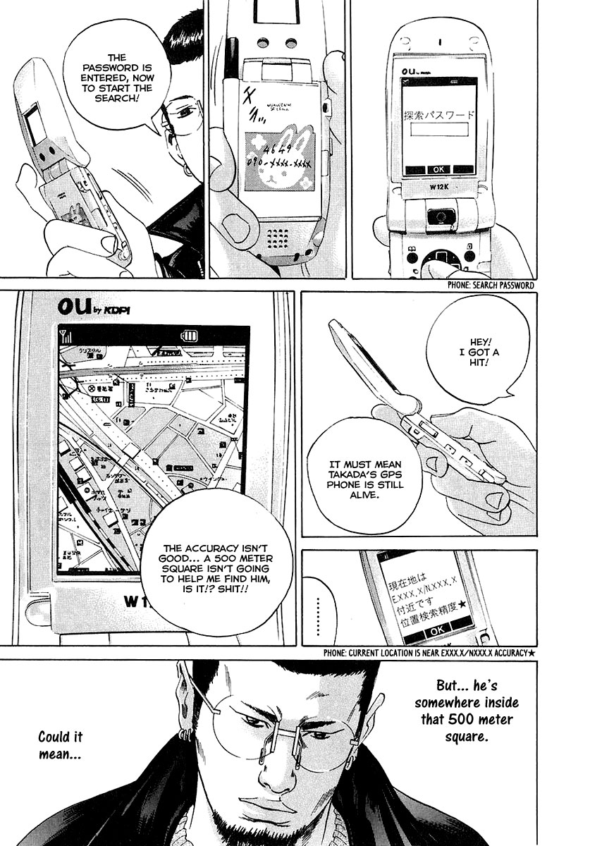 Yamikin Ushijima-kun Chapter 20 6
