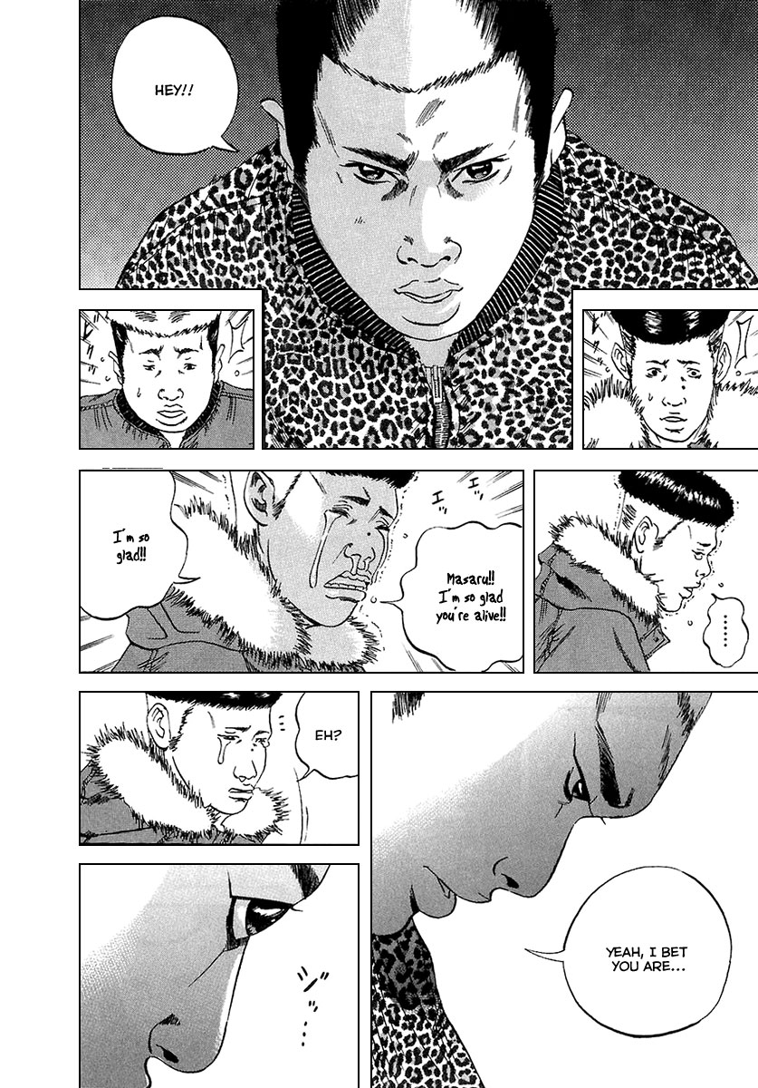 Yamikin Ushijima-kun Chapter 21 7