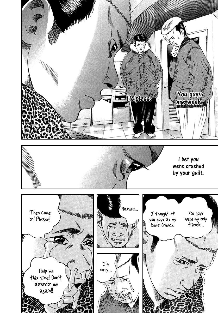 Yamikin Ushijima-kun Chapter 21 9