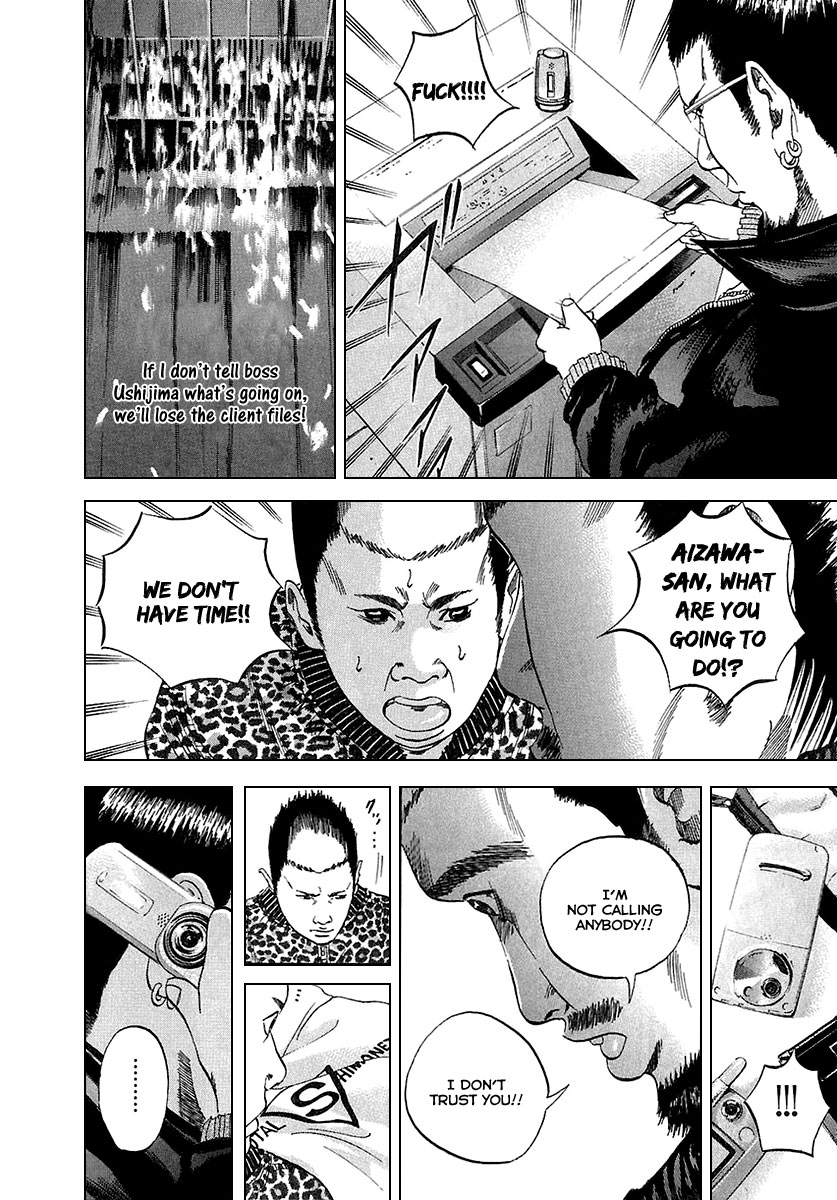 Yamikin Ushijima-kun Chapter 21 13