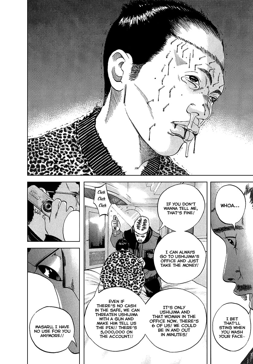 Yamikin Ushijima-kun Chapter 21 17