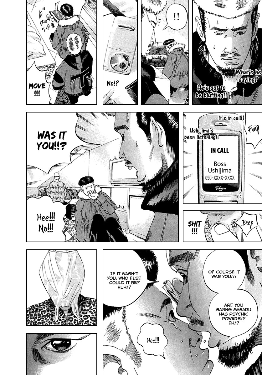 Yamikin Ushijima-kun Chapter 21 19