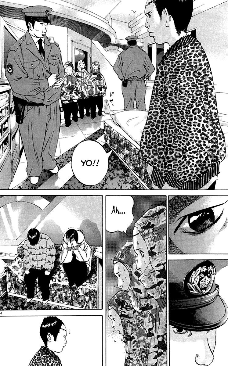 Yamikin Ushijima-kun Chapter 22 5