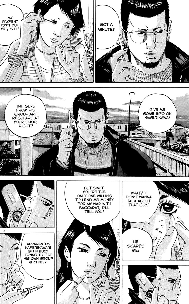 Yamikin Ushijima-kun Chapter 22 15