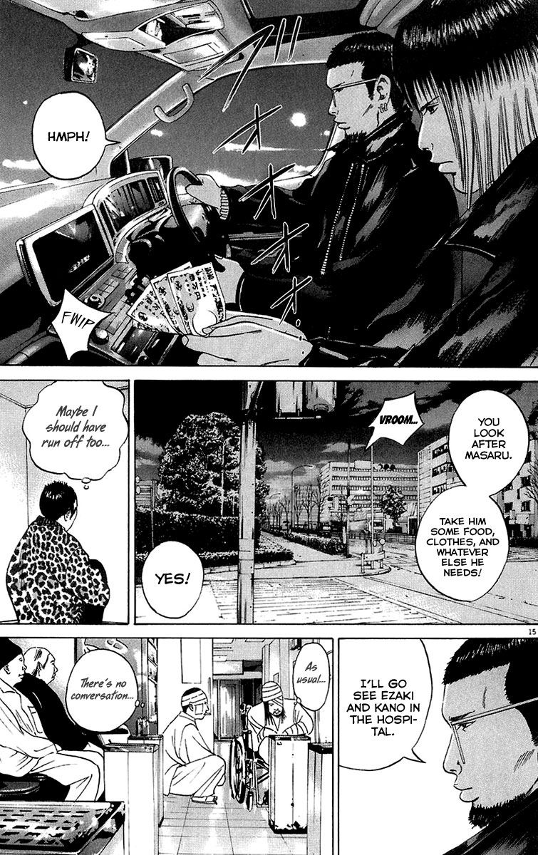 Yamikin Ushijima-kun Chapter 23 15