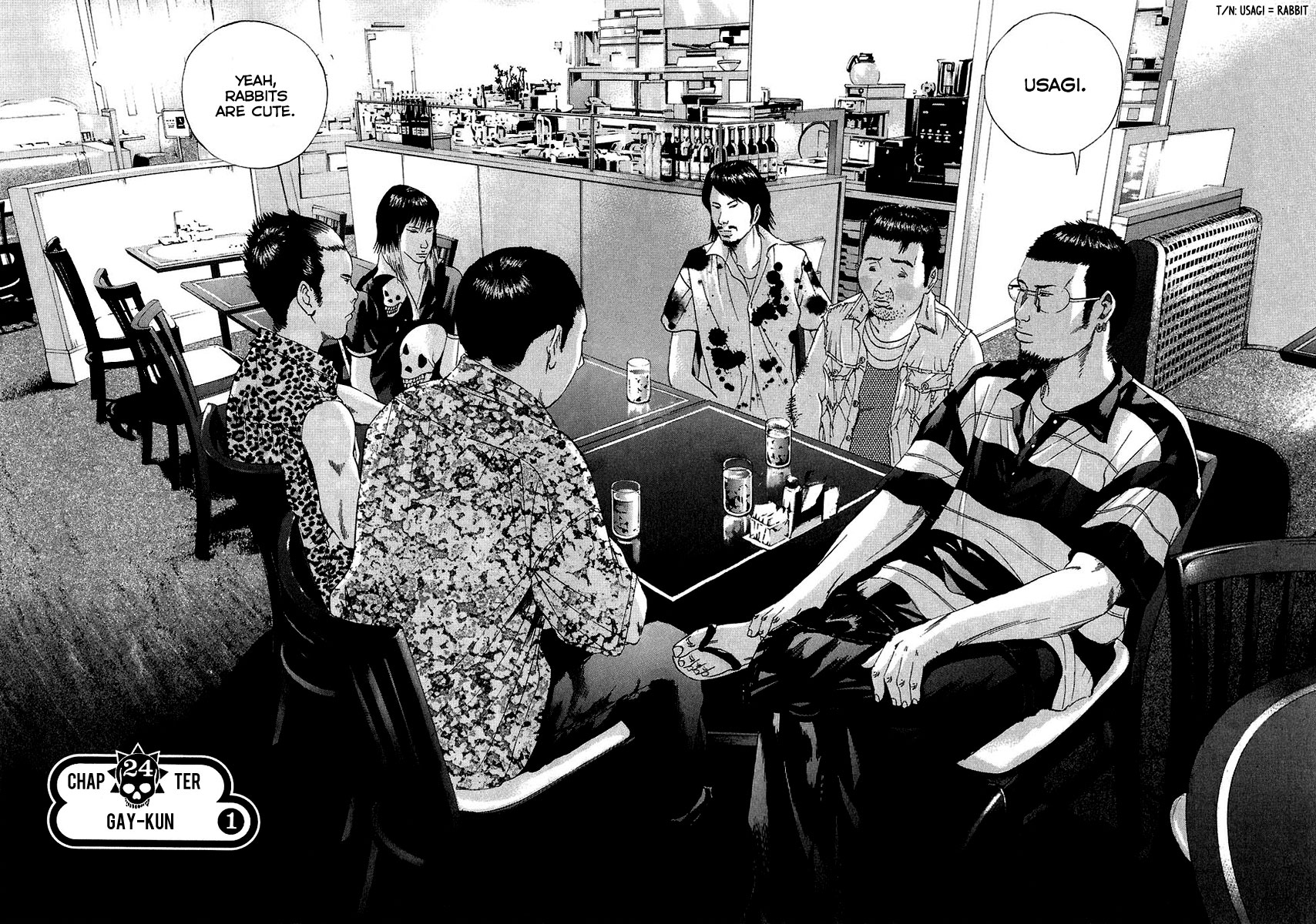 Yamikin Ushijima-kun Chapter 24 2