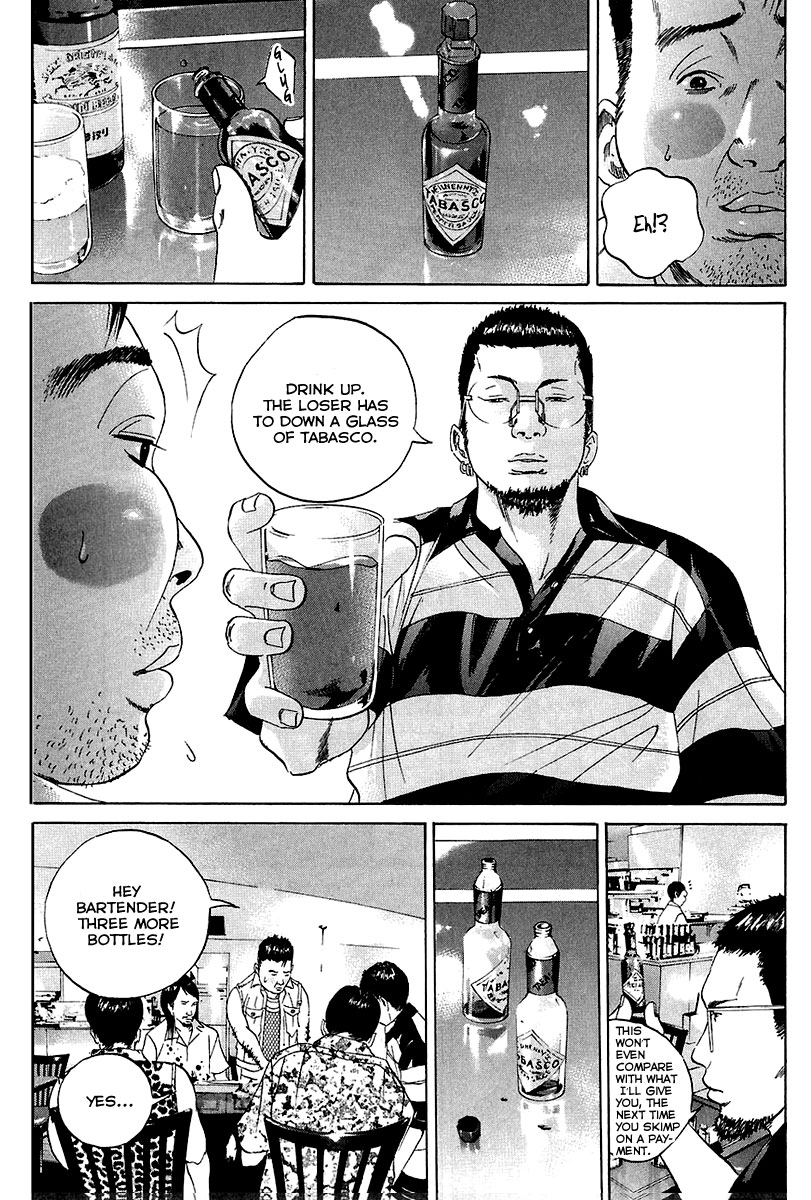 Yamikin Ushijima-kun Chapter 24 4