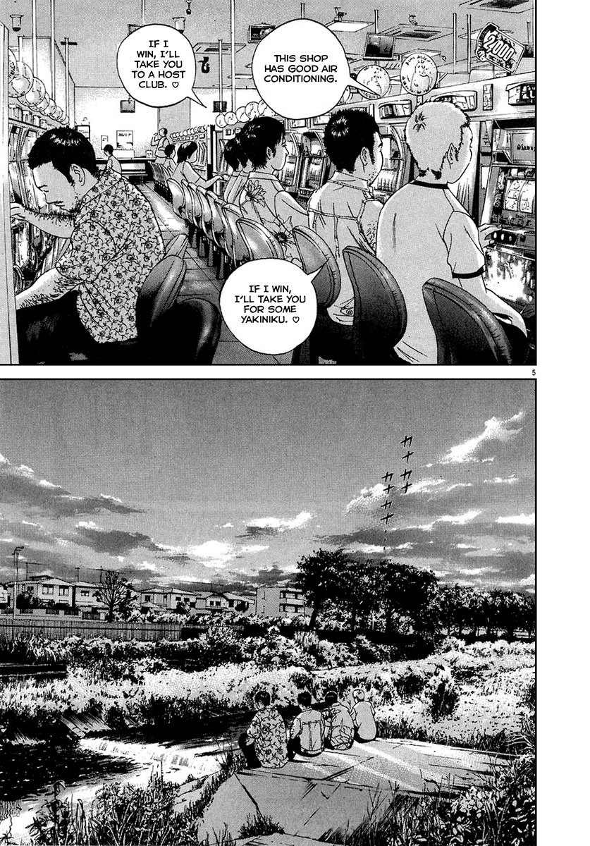 Yamikin Ushijima-kun Chapter 25 6