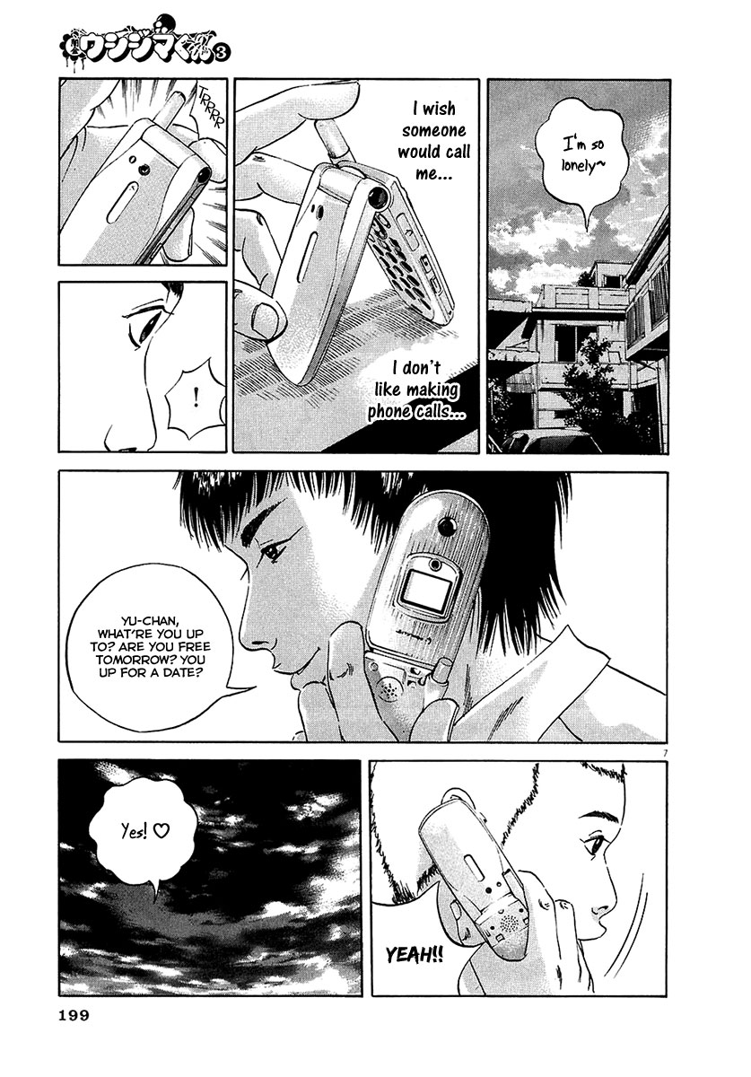 Yamikin Ushijima-kun Chapter 26 8