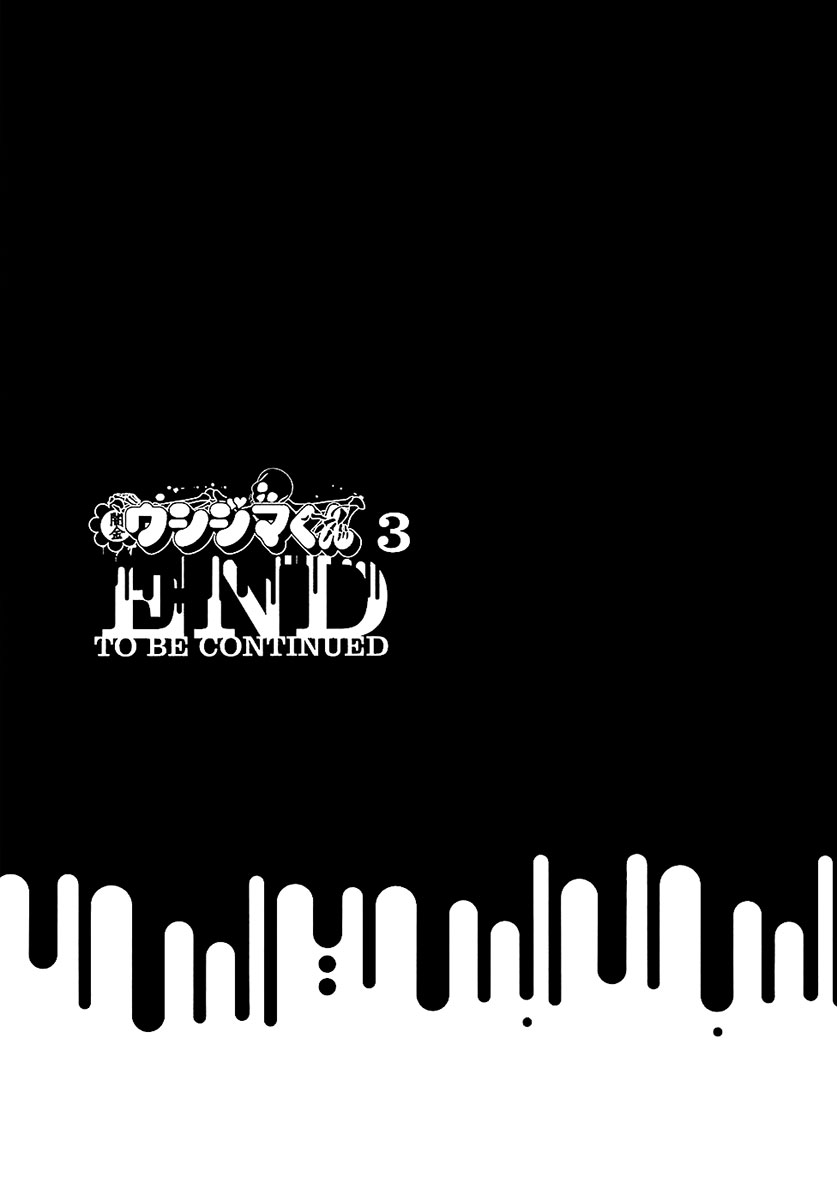 Yamikin Ushijima-kun Chapter 26 22