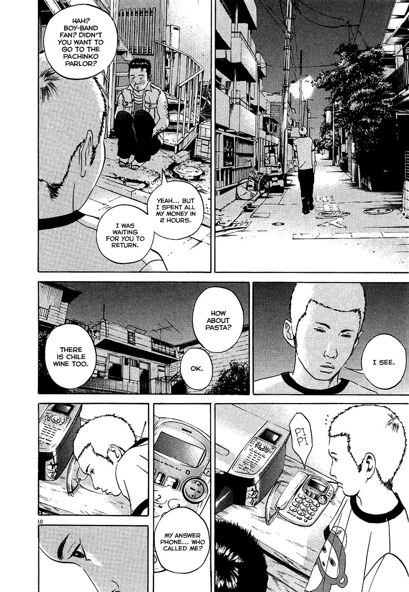Yamikin Ushijima-kun Chapter 27 17