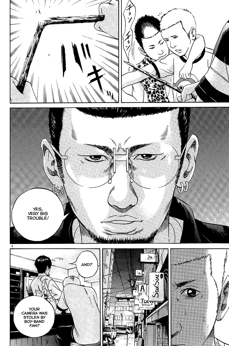 Yamikin Ushijima-kun Chapter 28 5
