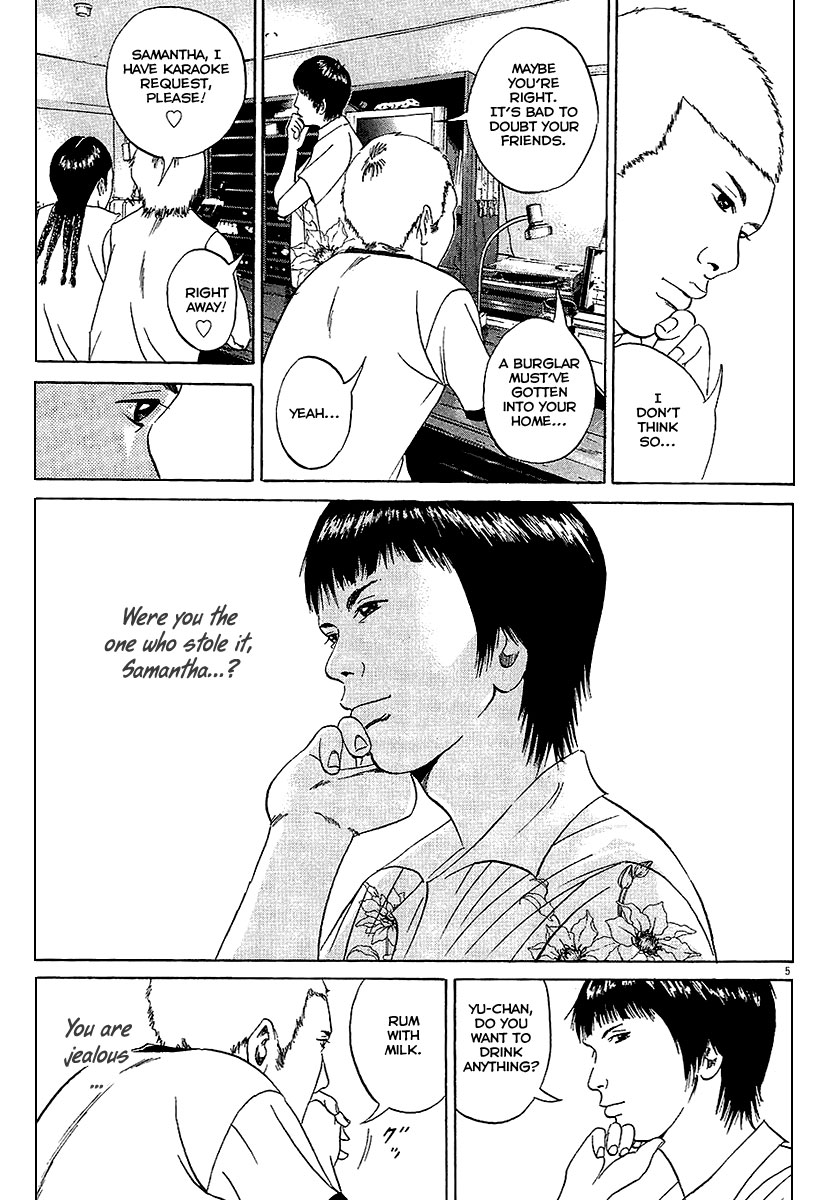 Yamikin Ushijima-kun Chapter 28 6