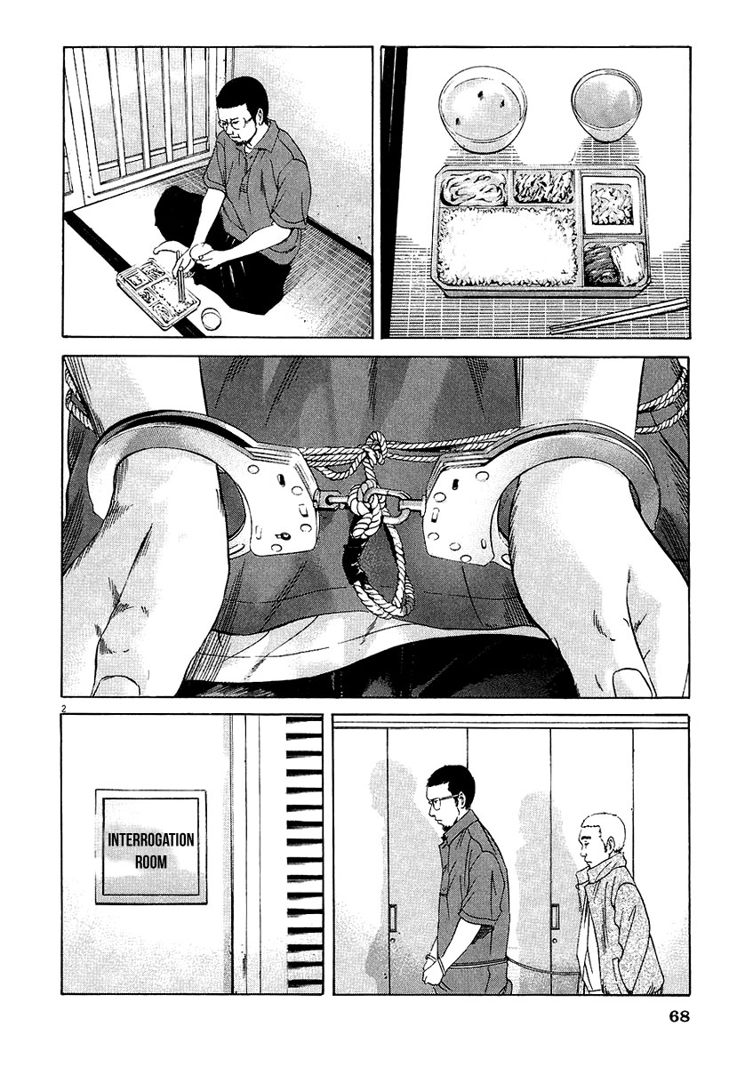 Yamikin Ushijima-kun Chapter 30 3