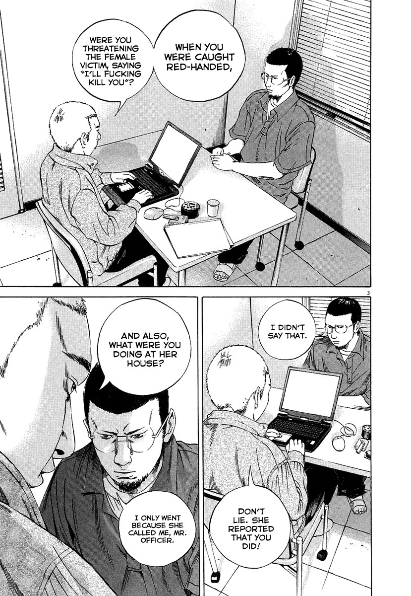 Yamikin Ushijima-kun Chapter 30 4