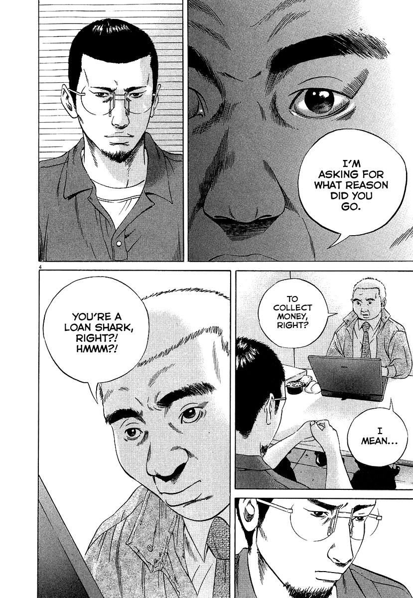 Yamikin Ushijima-kun Chapter 30 5