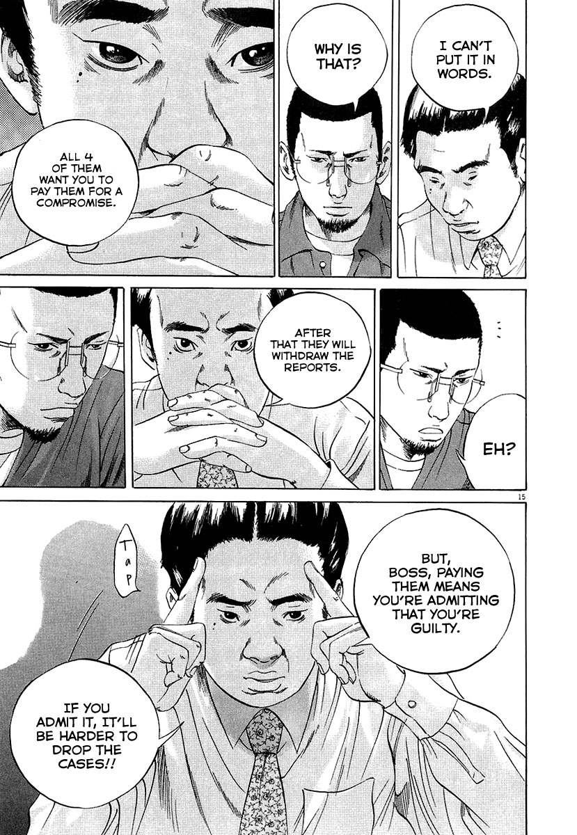 Yamikin Ushijima-kun Chapter 30 16