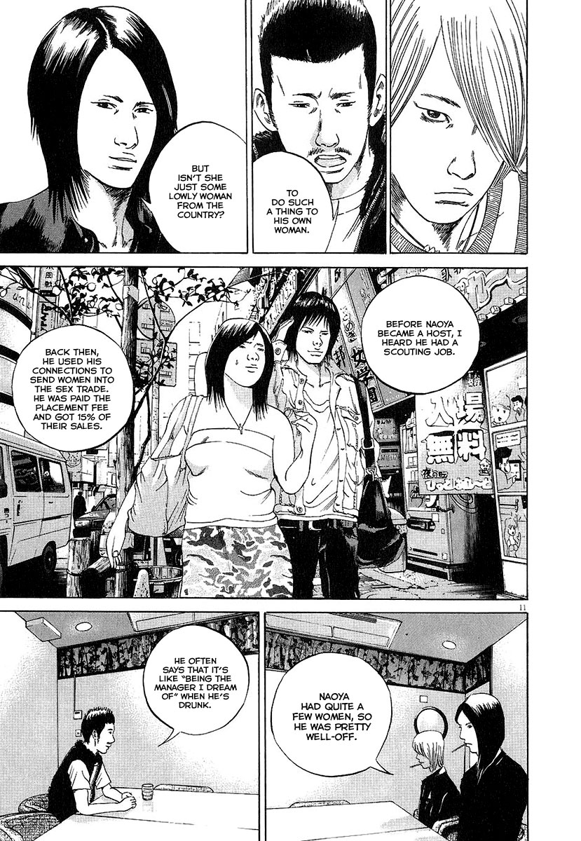 Yamikin Ushijima-kun Chapter 31 10