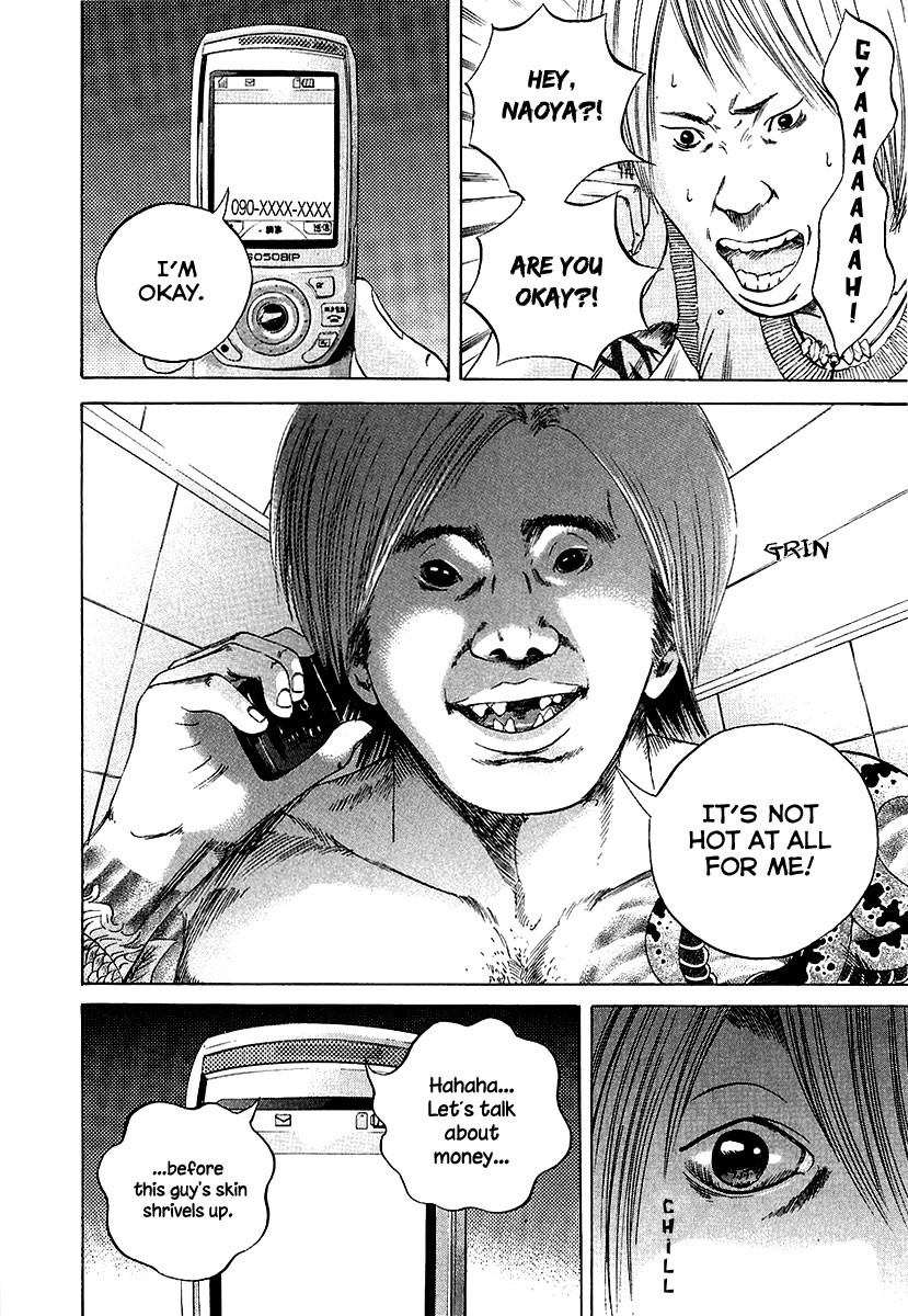 Yamikin Ushijima-kun Chapter 32 5