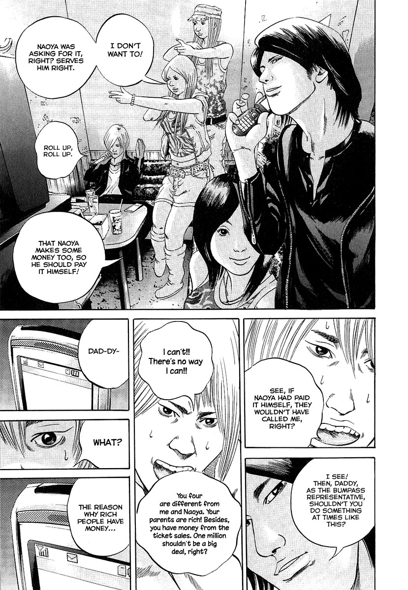 Yamikin Ushijima-kun Chapter 32 8